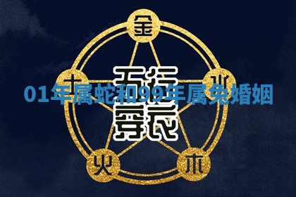 2026年3月份嫁娶黄历择吉