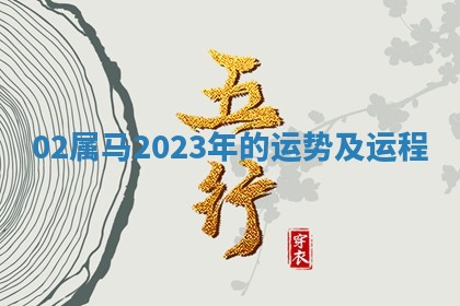 今日农历2025年六月初四黄历婚姻登记推荐吗,领证吉日