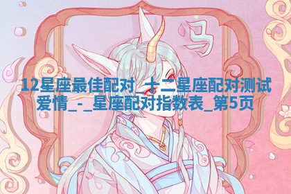 2026年3月份嫁娶黄历择吉