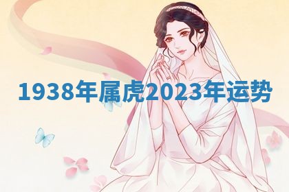 2026年01月08日打牌打麻将财神方向