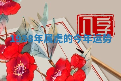 2026年3月份嫁娶黄历择吉