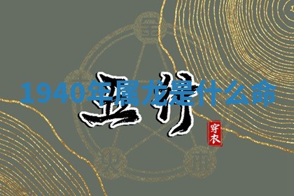 2026年01月10日今日打麻将财神方位,黄历财神方位查询