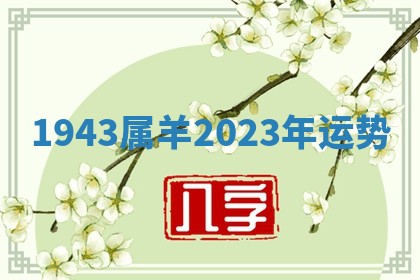 2026年3月份嫁娶黄历择吉