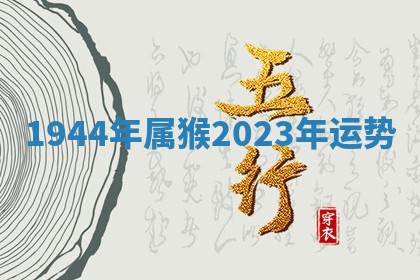 2026年3月份嫁娶黄历择吉