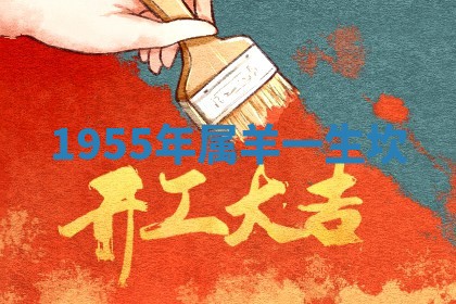 今日农历2025年六月初四黄历婚姻登记推荐吗,领证吉日