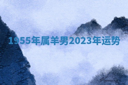 今日农历2025年六月初四黄历婚姻登记推荐吗,领证吉日