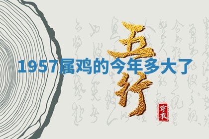 2026年3月份嫁娶黄历择吉