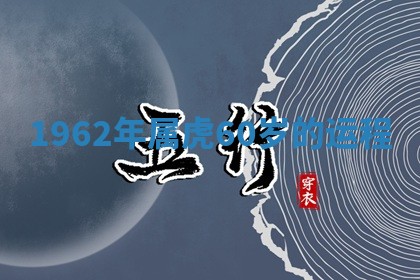 2026年3月份嫁娶黄历择吉