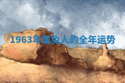 今日农历2025年六月初四黄历婚姻登记推荐吗,领证吉日