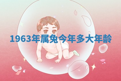 2026年3月份嫁娶黄历择吉