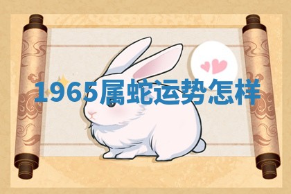 2026年01月10日今日打麻将财神方位,黄历财神方位查询