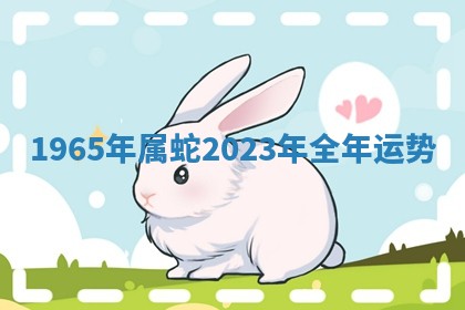 2026年3月份嫁娶黄历择吉