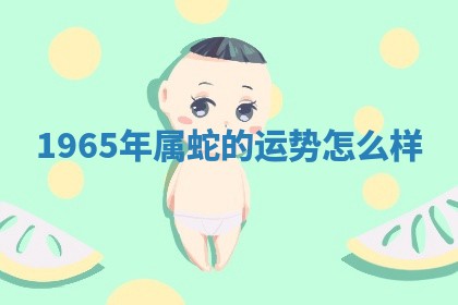 2026年3月份嫁娶黄历择吉