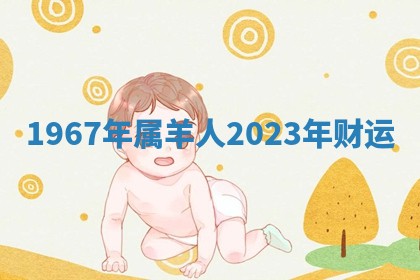 今日农历2025年六月初四黄历婚姻登记推荐吗,领证吉日