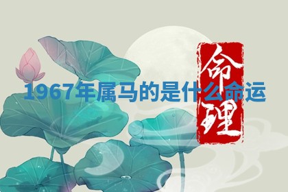 2026年3月份嫁娶黄历择吉