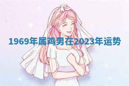 今日农历2025年六月初四黄历婚姻登记推荐吗,领证吉日
