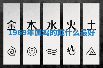 2026年01月08日打牌打麻将财神方向