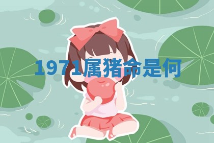 今日农历2025年六月初四黄历婚姻登记推荐吗,领证吉日