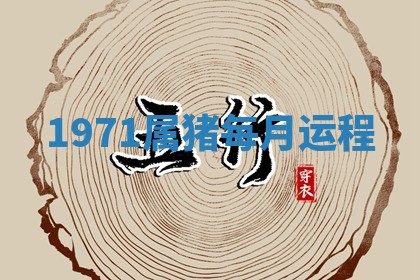 2026年3月份嫁娶黄历择吉
