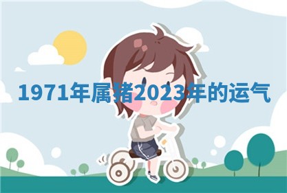 2026年3月份适合装修的黄道吉日
