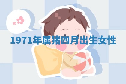 2026年3月份适合装修的黄道吉日