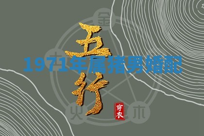 2026年3月份嫁娶黄历择吉
