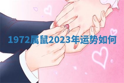 2026年01月08日打牌打麻将财神方向