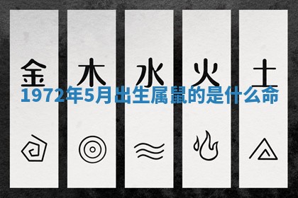 2026年01月08日打牌打麻将财神方向