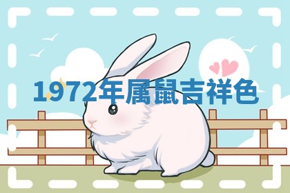 2026年3月份嫁娶黄历择吉