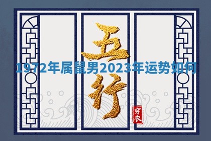 2026年3月份嫁娶黄历择吉