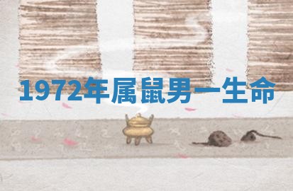 2026年3月份嫁娶黄历择吉