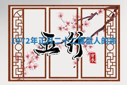 今日农历2025年六月初四黄历婚姻登记推荐吗,领证吉日