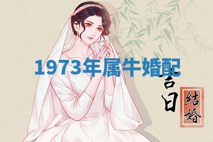 农历2025年六月初二黄历动土适宜吗,动土吉日查询