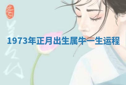 2026年01月08日打牌打麻将财神方向