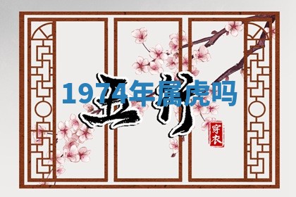 今日农历2025年六月初四黄历婚姻登记推荐吗,领证吉日
