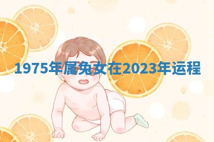 今日农历2025年六月初四黄历婚姻登记推荐吗,领证吉日