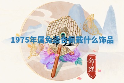 2026年3月份嫁娶黄历择吉
