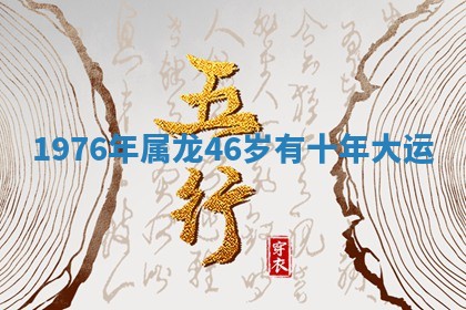 2026年3月份嫁娶黄历择吉