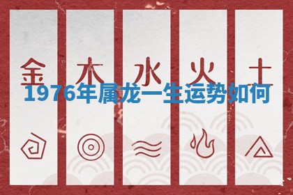 2026年3月份嫁娶黄历择吉
