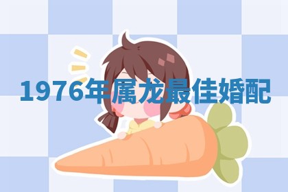 今日2025年7月12日嫁娶老黄历适宜吗,农历2025年六月十八嫁娶日子