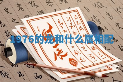 2026年3月份嫁娶黄历择吉