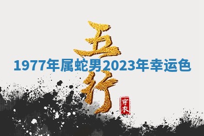 2026年3月份嫁娶黄历择吉