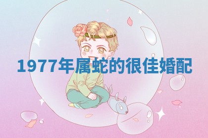 2026年01月08日打牌打麻将财神方向