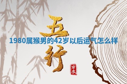 2026年01月08日打牌打麻将财神方向