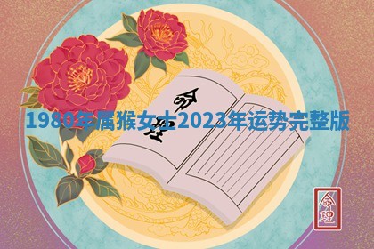 2026年3月份嫁娶黄历择吉