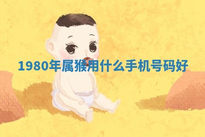 2026年01月08日打牌打麻将财神方向