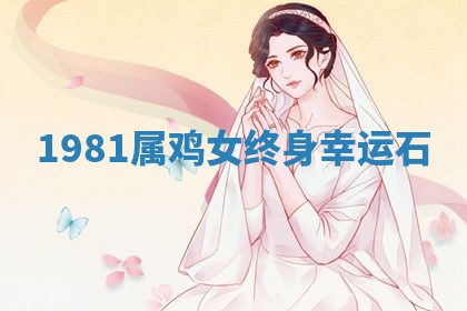 今日农历2025年六月初四黄历婚姻登记推荐吗,领证吉日