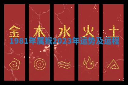 2026年01月08日打牌打麻将财神方向