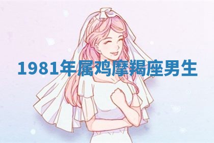 今天2025年6月28日结婚老黄历适宜吗,农历2025年六月初四结婚日子