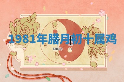 今日农历2025年六月初四黄历婚姻登记推荐吗,领证吉日